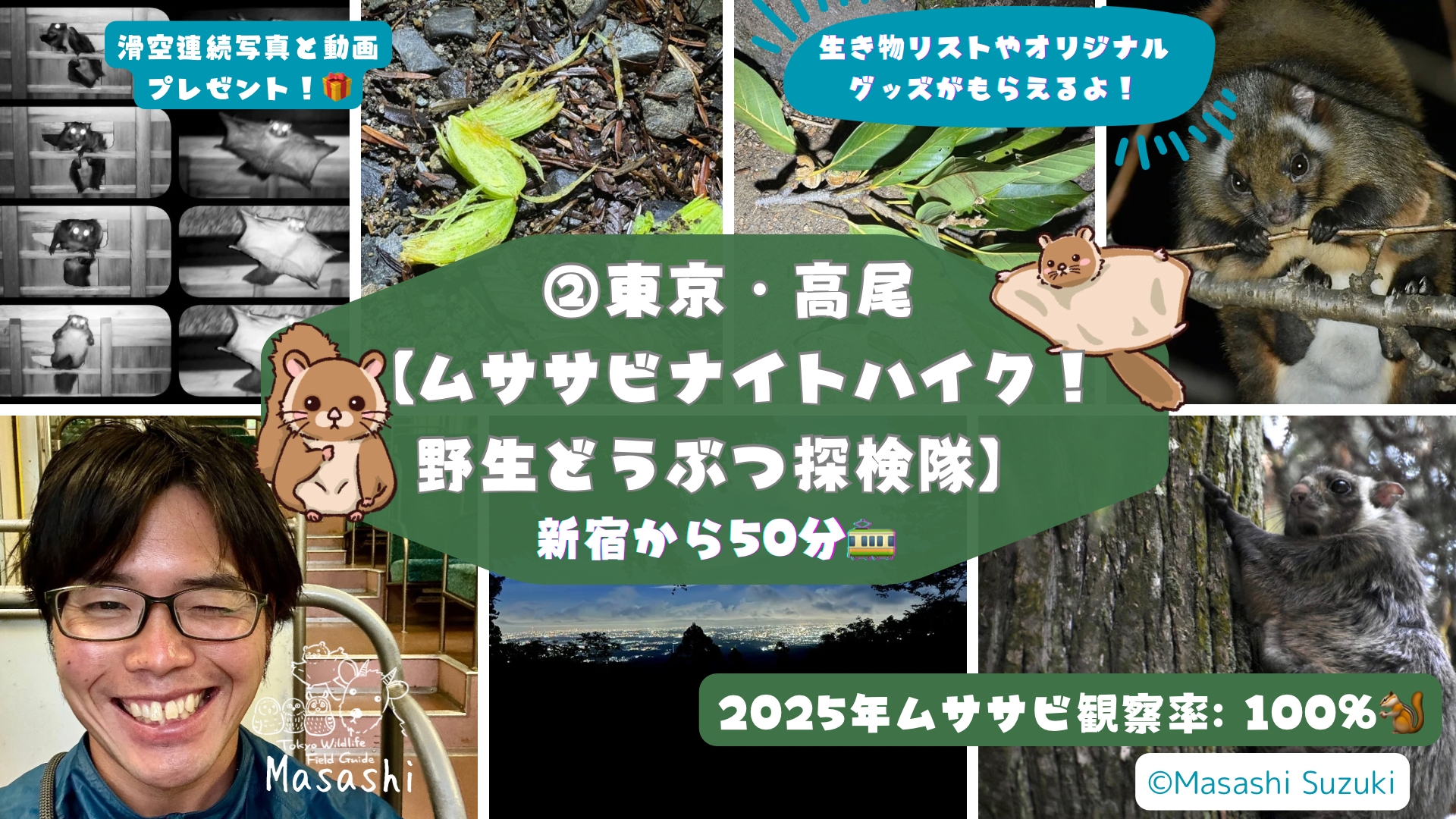 山内美香ページ 山内美香のプロフィール | aini（アイニ）